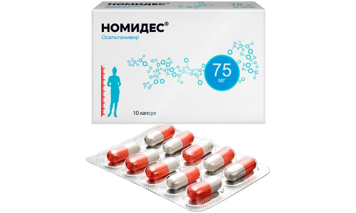 Номидес, капсулы 75мг №10 фото 5