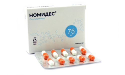 Номидес, капсулы 75мг №10 фото 6