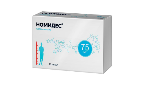 Номидес, капсулы 75мг №10 фото 2