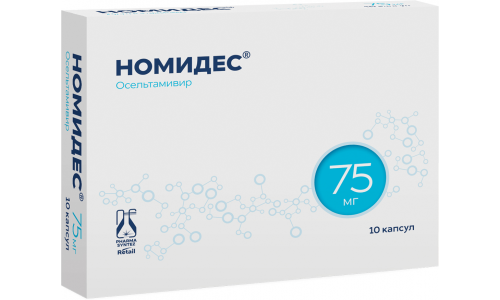 Номидес, капсулы 75мг №10 фото 7