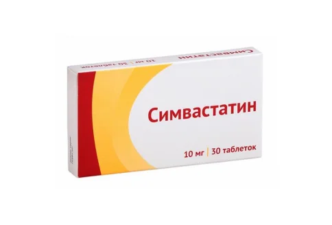 Симвастатин, таблетки ппо 10мг №30