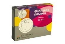Фолиевая К-та-Витамир, таблетки 1мг №50