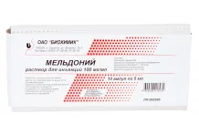 Мельдоний, раствор для ин 100мг/мл 5мл №10