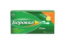 Берокка Плюс, таблетки шип №30