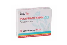 Розувастатин СЗ, таблетки 20Мг №90