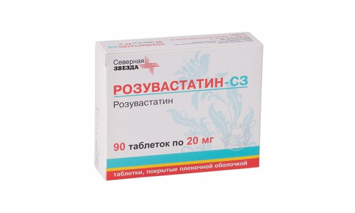Розувастатин СЗ, таблетки 20Мг №90