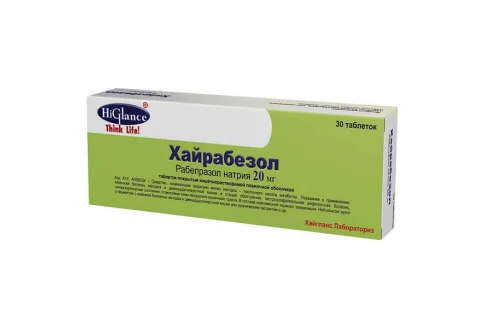 Хайрабезол, таблетки ппо кишечнораств 20мг №30