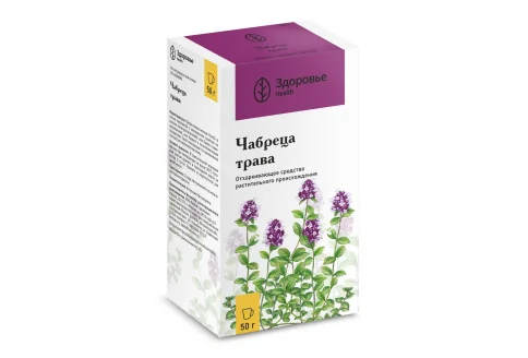 Чабрец трава, пачка 50г