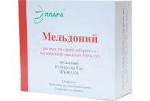 Мельдоний, раствор для в/в и в/м и парабул 100мг/мл 5мл №10