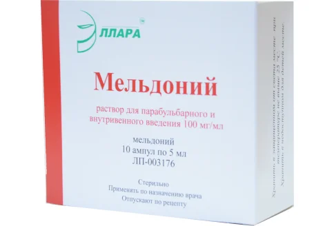 Мельдоний, раствор для в/в и в/м и парабул 100мг/мл 5мл №10