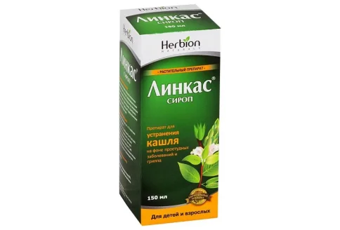 Линкас, сироп 150мл