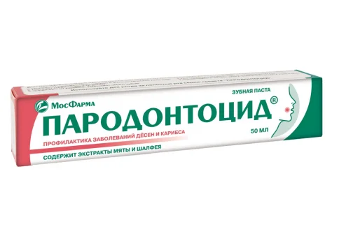 Пародонтоцид зубная паста 50мл