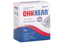 ОНИХЕЛП, ЛАК ДЛЯ НОГТЕЙ 5% 5МЛ