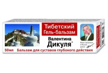 В.Дикуль Тибетский гель-бальзам для суставов 50мл глуб действия