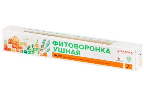 Фитоворонки ушные Витатека Люкс №2