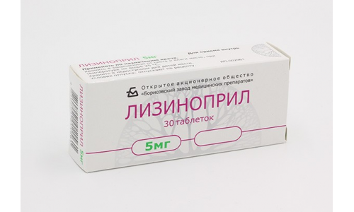 Лизиноприл, таблетки 5мг №30
