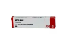 Бетадин, мазь для наруж примен 10% 20г