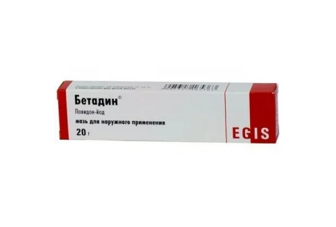 Бетадин, мазь для наруж примен 10% 20г