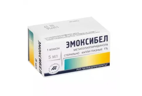 Эмоксибел, капли глазн 1% 5мл