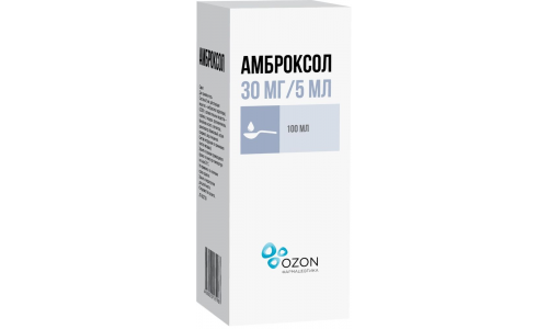 Амброксол, сироп 30мг/5мл 100мл