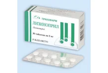 Лизиноприл, таблетки 5мг №30
