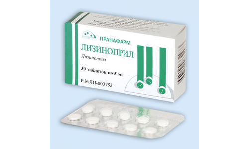 Лизиноприл, таблетки 5мг №30