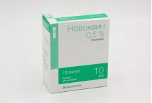 Новокаин, раствор для ин 5мг/мл 10мл №10