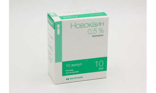 Новокаин, раствор для ин 5мг/мл 10мл №10