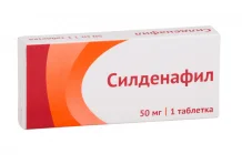 Силденафил, таблетки ппо 50мг №1