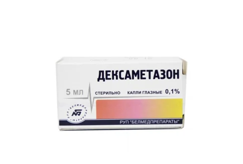 Дексаметазон, капли глазн 0,1% фл-кап 5мл