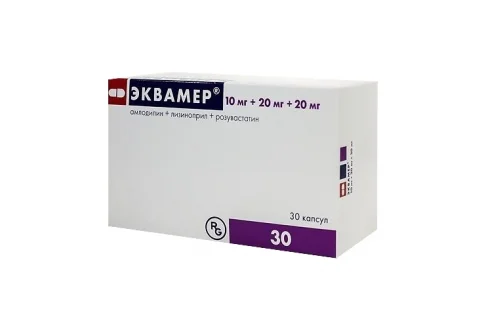 Эквамер, капсулы 10мг+20мг 20мг №30