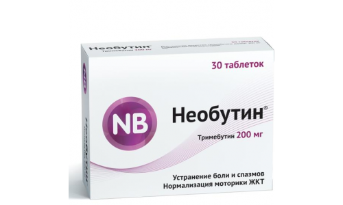 Необутин, таблетки 200мг №30
