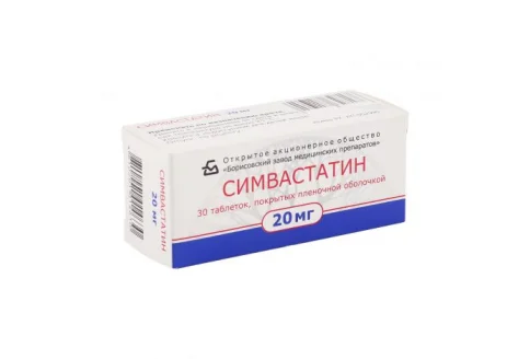 Симвастатин, таблетки ппо 20мг №30