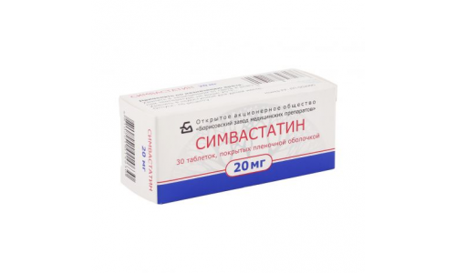 Симвастатин, таблетки ппо 20мг №30