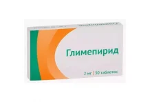 Глимепирид, таблетки 2мг №30