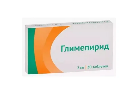 Глимепирид, таблетки 2мг №30