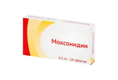 Моксонидин, таблетки ппо 0.2мг №14