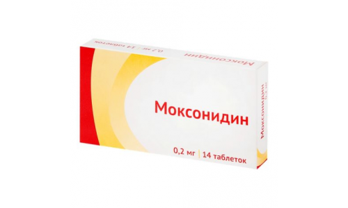 Моксонидин, таблетки ппо 0.2мг №14