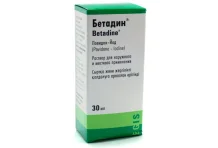 Бетадин, раствор для наруж и местн примен 10% фл-кап 30мл