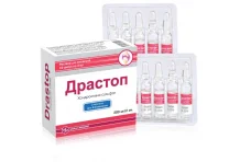 ДРАСТОП, РАСТВОР Д/ИНЪЕКЦИЙ 100МГ/МЛ АМП 2МЛ №10