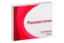 Розувастатин, таблетки ппо 20мг №30