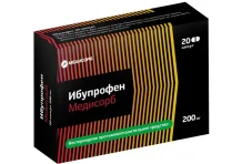 Ибупрофен Медисорб, капсулы 200мг №20