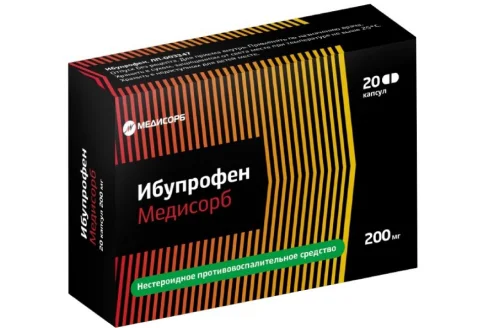 Ибупрофен Медисорб, капсулы 200мг №20