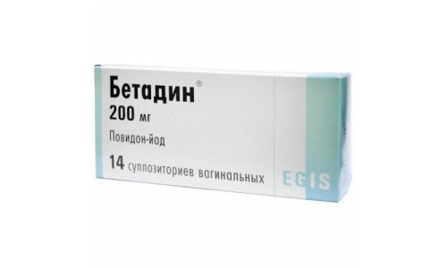 Бетадин, суппозитории вагинальные 200мг №14
