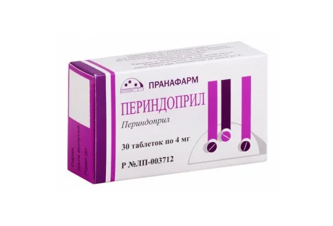 Периндоприл, таблетки 4мг №30