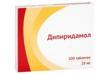 Дипиридамол, таблетки ппо 25мг №100