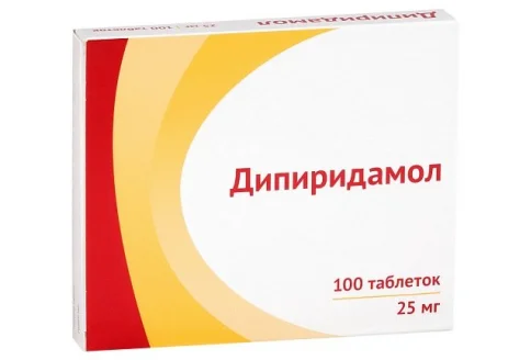 Дипиридамол, таблетки ппо 25мг №100