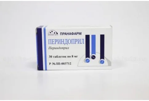 Периндоприл, таблетки 8мг №30
