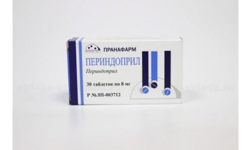 Периндоприл, таблетки 8мг №30