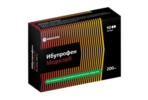 Ибупрофен Медисорб, капсулы 200мг №10